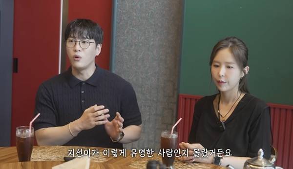 사진=신지 유튜브 캡처