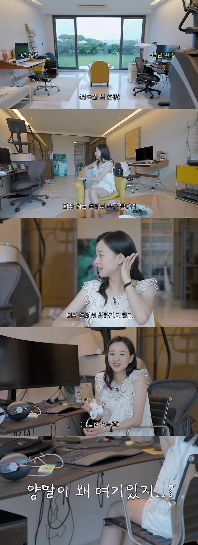 사진=손연재 유튜브 채널