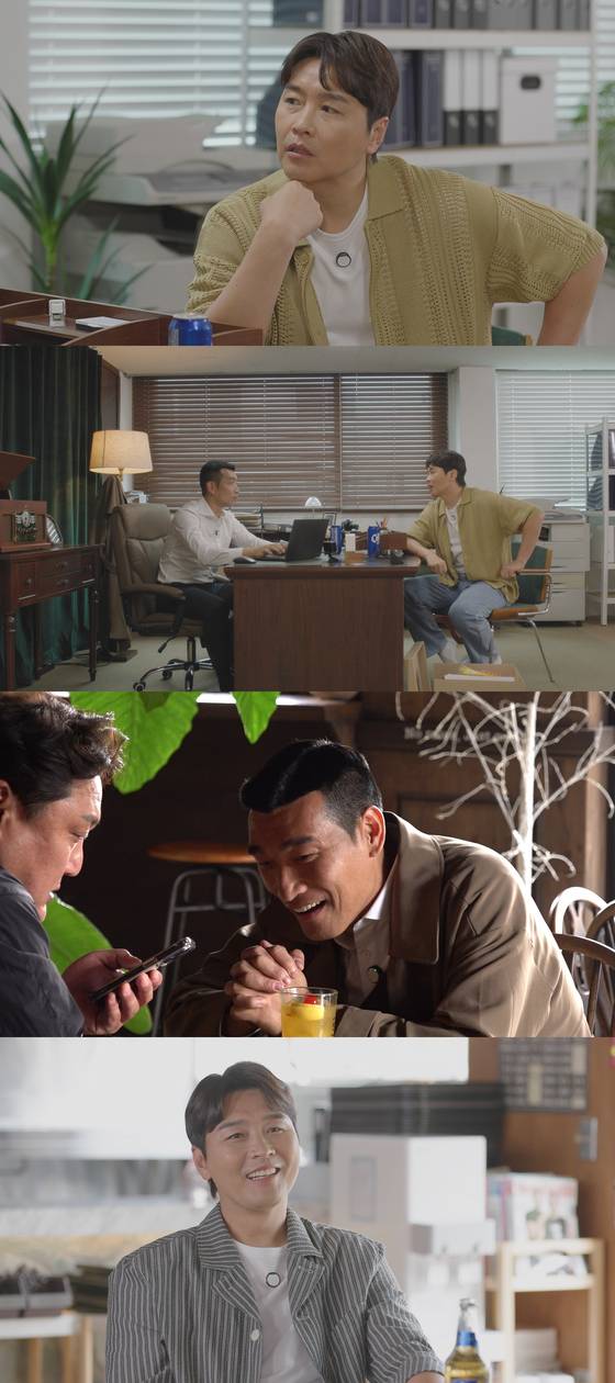 JTBC '국대흥신소' 스틸.