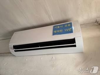 2일 오전 서울 영등포구 영등포동 쪽방촌 한 건물에 서울시 공용 에어컨 15번이 가동중이다. 25.07.02 ⓒ News1 송송이 기자