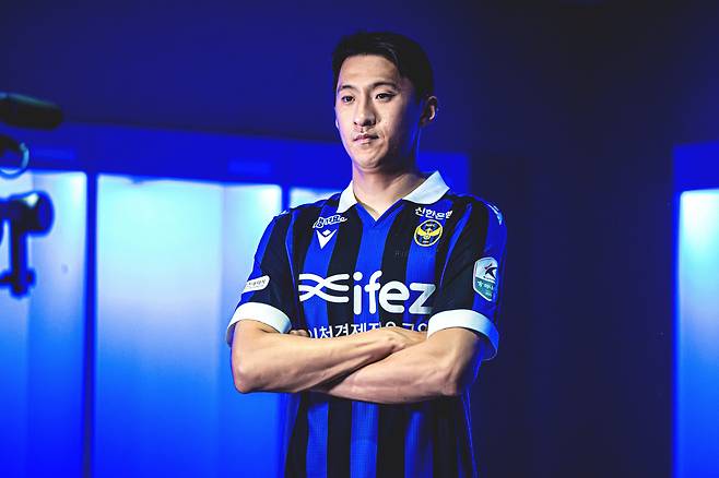 사진=인천유나이티드