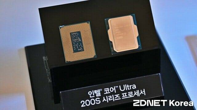 인텔 코어 울트라 200S 프로세서(애로우레이크). (사진=지디넷코리아)