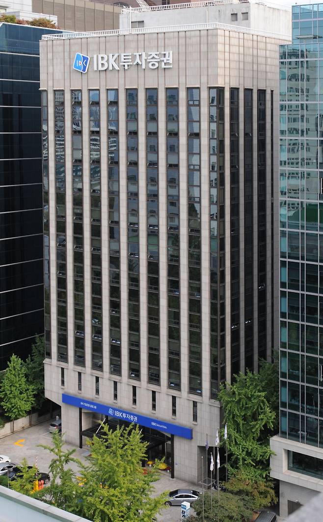 서울 영등포구 여의도 IBK투자증권 본사. /IBK투자증권 제공