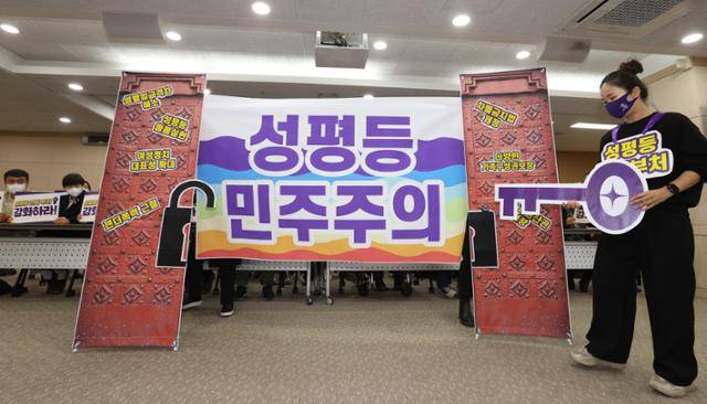 2022년 서울 여의도 이룸센터에서 열린 여성가족부 폐지 저지와 성평등 정책 강화를 위한 범시민사회 전국행동 참석자들이 여성가족부 폐지 철회를 촉구하며 퍼포먼스를 벌이고 있다. 연합뉴스