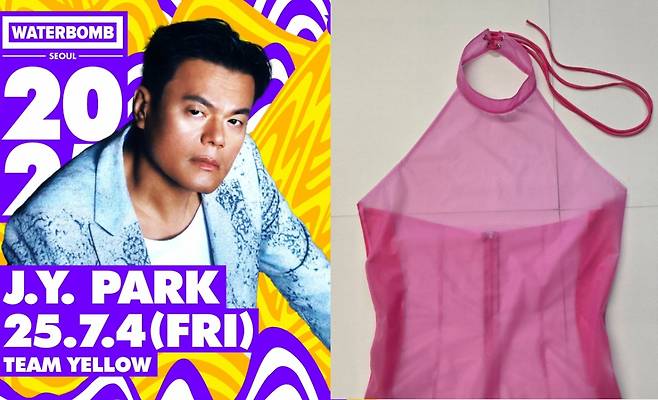 '워터밤' 무대에 처음 서는 박진영이 파격적인 무대 의상을 공개했다. /사진=인스타그램 갈무리