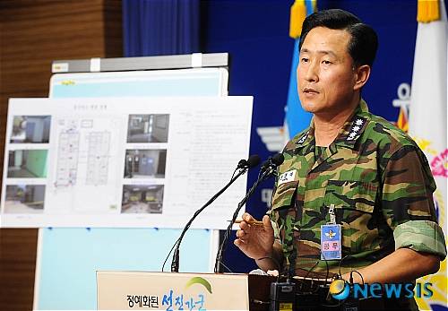 서울 용산구 국방부에서 당시 권영재 해군 중앙수사대장이 강화도 해병대 총격 사고 진행경과를 브리핑하고 있다./사진=뉴시스