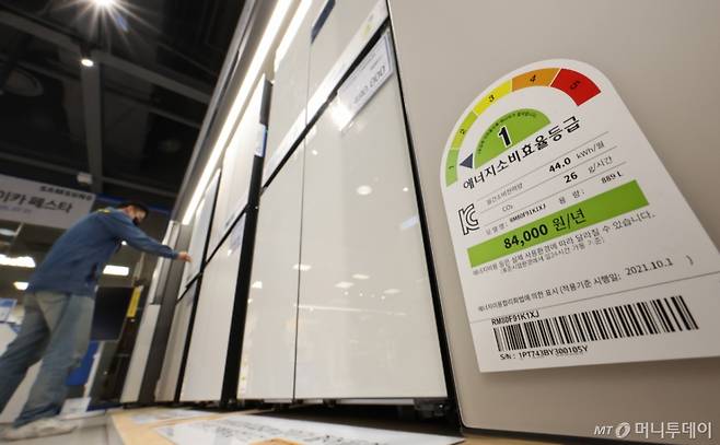 19일 서울의 한 마트 가전매장에 에너지소비효율 1등급 가전이 진열돼 있다. 정부의 추경안에 따르면 고효율 가전제품 구매가의 10%, 총 30만 원 한도로 환급하는 프로그램이 신설됐다. 2025.6.19/사진=뉴스1 Copyright (C) 뉴스1. All rights reserved. 무단 전재 및 재배포, AI학습 이용 금지.