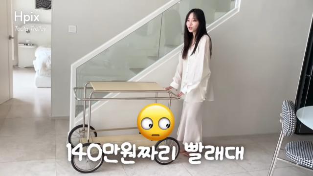 이솔이/유튜브 채널 '이솔이'