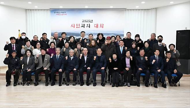 시민과의 대화
