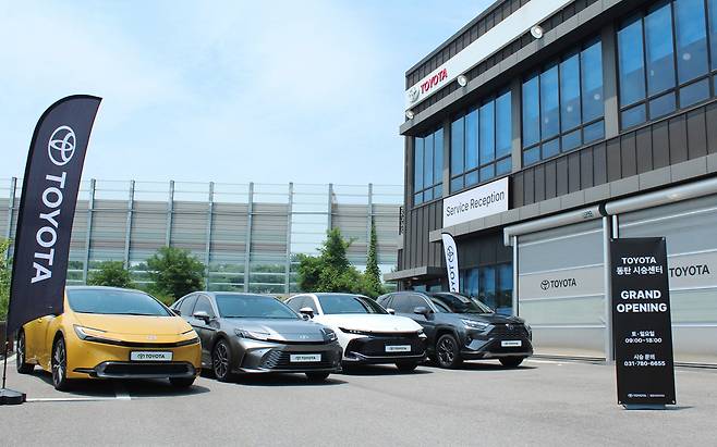 토요타코리아 제공