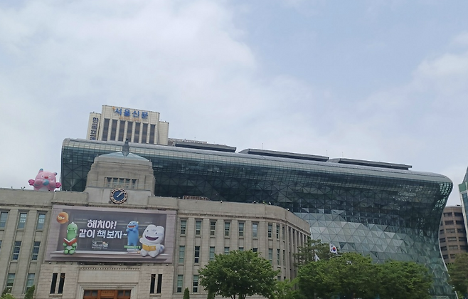 서울 시청 전경. 연합뉴스
