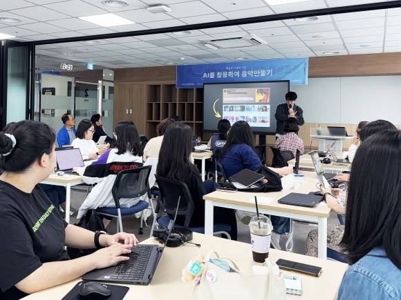 지난달 서울 금천구 독산동 금천평생학습관에서 ‘예술과 기술의 만남, AI를 활용한 음악만들기’ 강의가 열리고 있다. 금천문화재단 제공