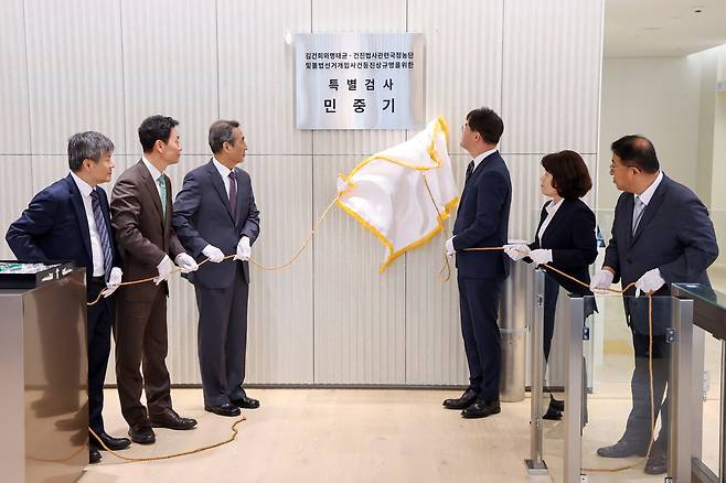 7월2일 김건희 특검팀이 서울 종로구 KT광화문빌딩 웨스트에 마련된 특검 사무실에서 현판 제막을 하고 있다. ⓒ시사IN 조남진