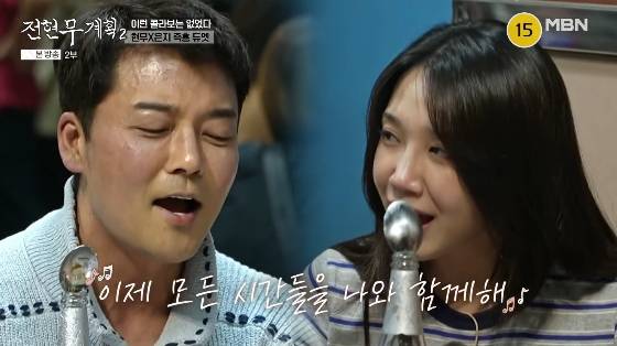 /사진=MBN, 채널S '전현무계획2' 방송화면