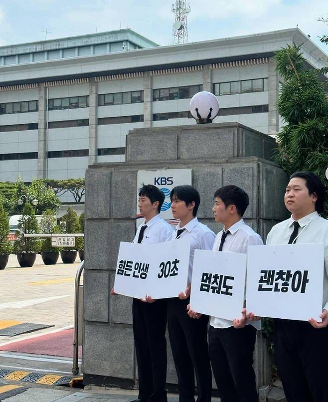 유세윤. 사진|유세윤 인스타그램