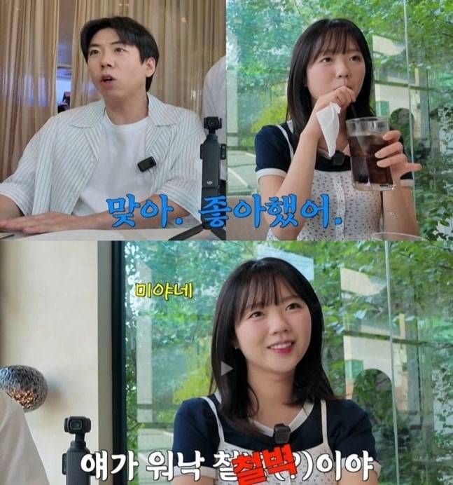 사진=유튜브 지편한세상 캡처