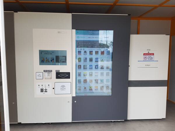 문경시 스마트도서관 내부.