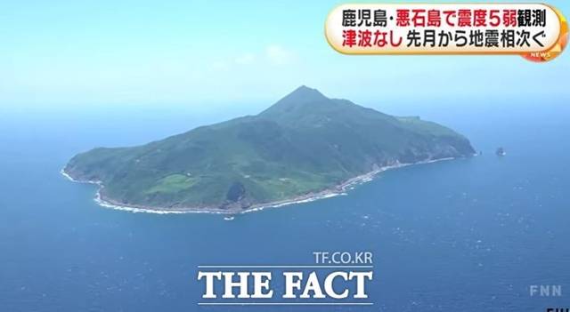 일본 가고시마현 도카라 열도에서 최근 1200회 이상의 소규모 지진이 발생했다. /FNN 캡처