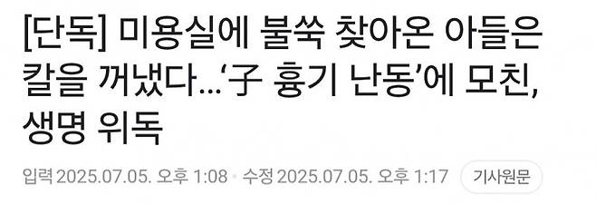 7ced8076b5846af13ce998bf06d604035ace32840884ab4afd