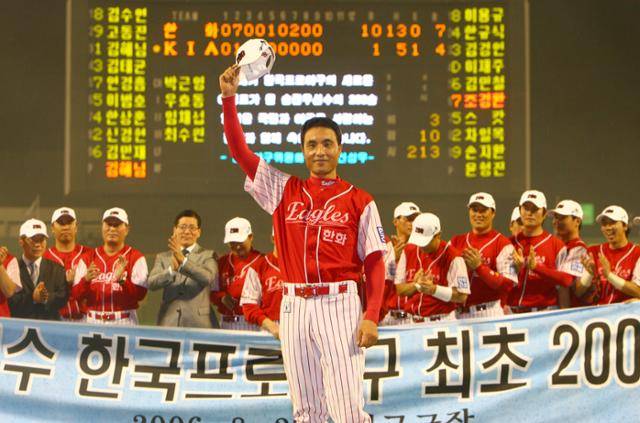 한국 프로야구 투수 최초로 200승을 달성한 송진우가 동료들의 박수를 받으며 손을 흔들고 있다. 연합뉴스