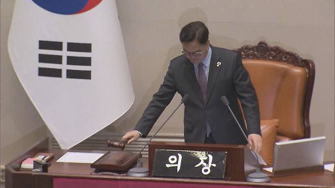 우원식 국회의장