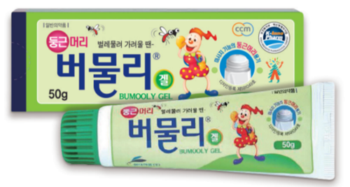 현대약품 버물리. 사진=현대약품