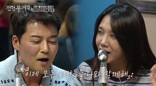 사진=MBN·채널S ‘전현무계획2’ 캡처