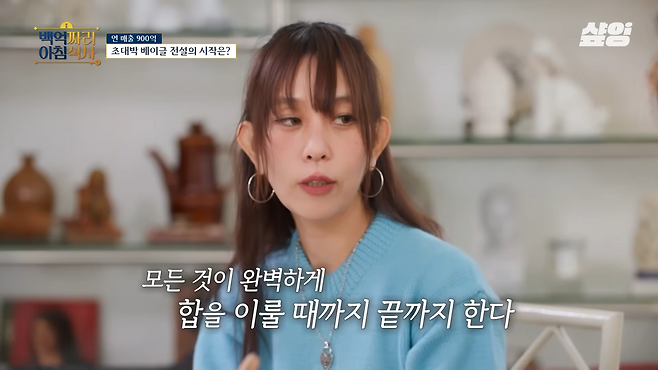 런던베이글뮤지엄의 이효정 브랜드 총괄 디렉터가 메이글 개발 과정을 설명하고 있다. 유튜브 채널 ‘샾잉 #ing’ 캡처