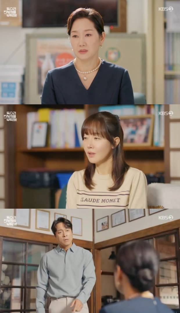 독수리 5형제를 부탁해!