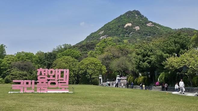 북악산을 배경으로 한 청와대 앞 모습. '청와대 국민 품으로'라는 문구가 눈길을 끈다. 사진=이희택 기자.