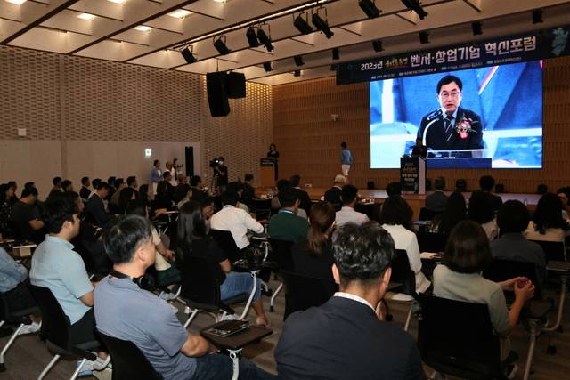 주낙영 경주시장이 벤처창업기업 혁신포럼에서 기업지원제도에 대해 설명하고 있다. 경주시 제공