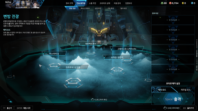 - 여러 모드를 지원해 다양하게 메카 브레이크를 즐길 수 있다