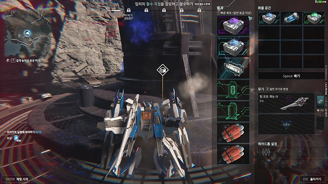 - 익스트랙션 장르를 모티브로 제작된 매시마크 모드