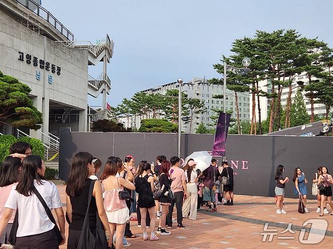 그룹 블랙핑크 콘서트를 찾은 팬들 / ⓒ 뉴스1 안태현 기자