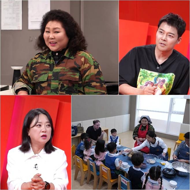 예능 ‘사장님 귀는 당나귀 귀’ (제공: KBS 2TV)