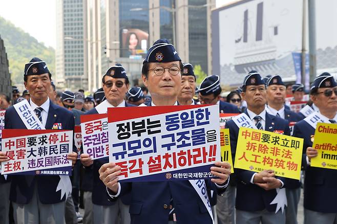 Members of the Korean Veterans Association hold a press conference in front of the Seoul Central Post Office in Jung-gu, Seoul, on April 30, calling for the immediate removal of China's unauthorized artificial structures in the Yellow Sea. /Yonhap News