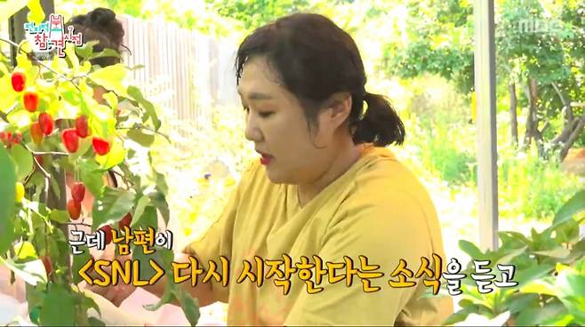 이수지가 SNL 프로그램에 합류하기 전에 코미디언을 그만 두려고 했었다고 고백했다. /사진=MBC '전지적 참견 시점' 캡처