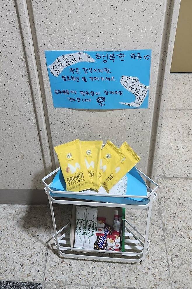 (사진=온라인 커뮤니티 '보배드림' 갈무리) *재판매 및 DB 금지