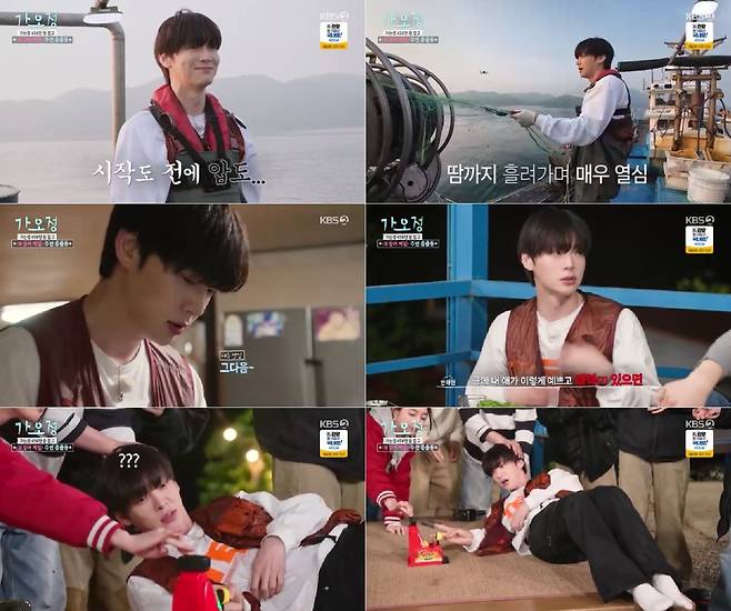 KBS2 ‘가는정 오는정 이민정’ 방송 캡처