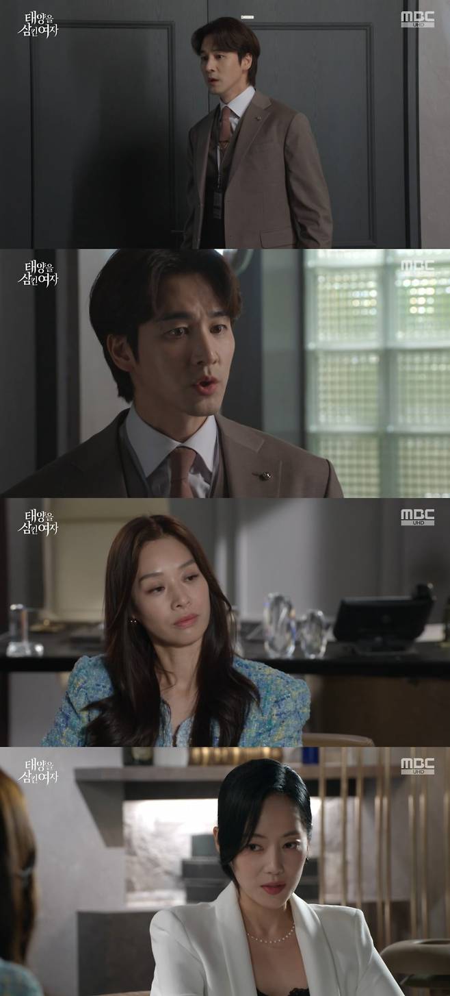 사진 = MBC '태양을 삼킨 여자' 캡처