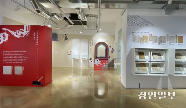 한국근대문학관 기획전 ‘이야기꽃이 피었습니다’ 전시장. 2025.7.3 /박경호기자 pkhh@kyeongin.com