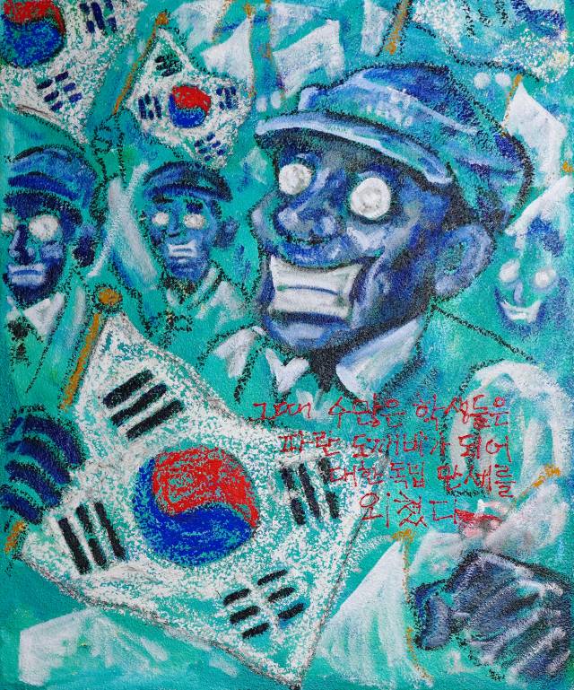 김영규, 파란도깨비1, 116.8cmX91.0cm, Oil on Canvas, 2025