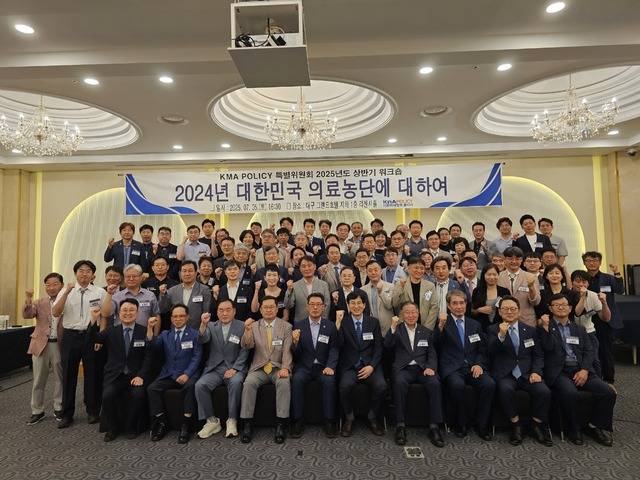 대한의사협회 산하 'KMA POLICY(폴리시) 특별위원회'는 지난 5일 대구 수성구 그랜드호텔에서 '2024년 대한민국 의료농단'을 주제로 상반기 워크숍을 진행했다. 대구시의사회 제공