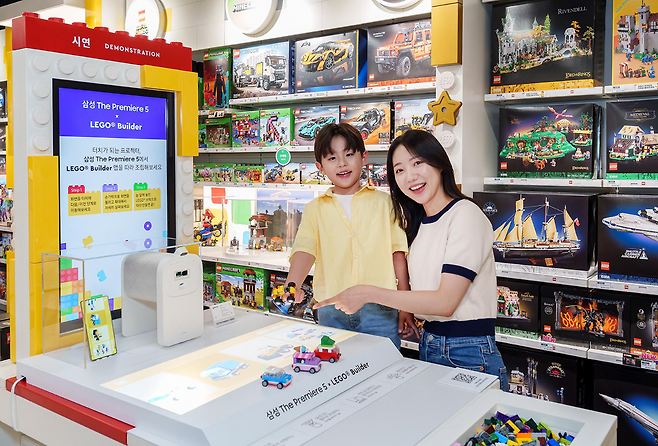 (제공=레고코리아).