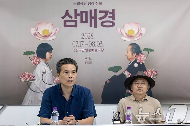 연극 '삼매경'의 이철희 연출이 7일 서울 중구 국립극단에서 열린 라운드 인터뷰에서 질문에 답하고 있다. 2025.7.7/뉴스1 ⓒ News1 이승배 기자