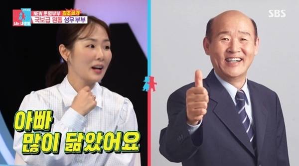 SBS '동상이몽2' 캡처