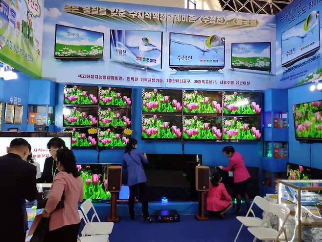 북한 관광 전문업체 ‘영 파이어니스 투어스’가 관광 상품을 홍보하며 올린 평양국제무역박람회(PITF) 모습. ‘영 파이어니스 투어스’ 홈페이지 캡처