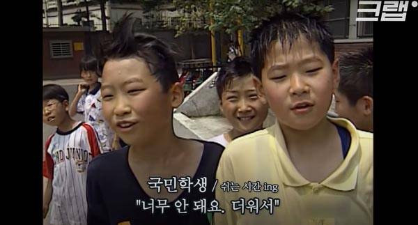 무더위 속 인터뷰 하고 있는 아이들의 모습./사진=유튜브 채널 ‘크랩’ 캡처