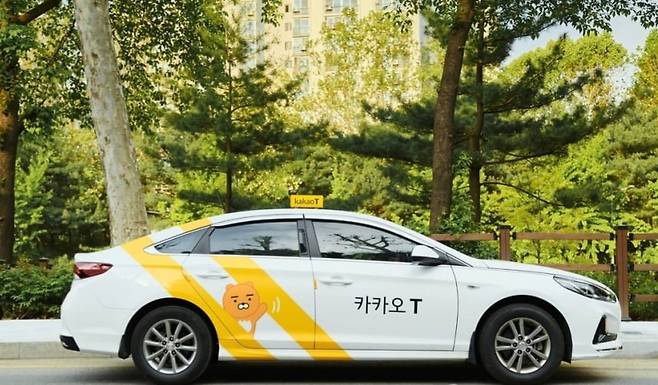 사진=카카오모빌리티 제공