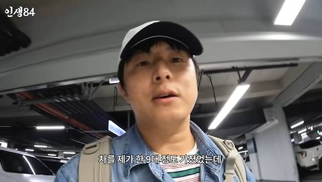 사진=기안84 유튜브